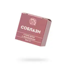 Сухие духи с феромоном 