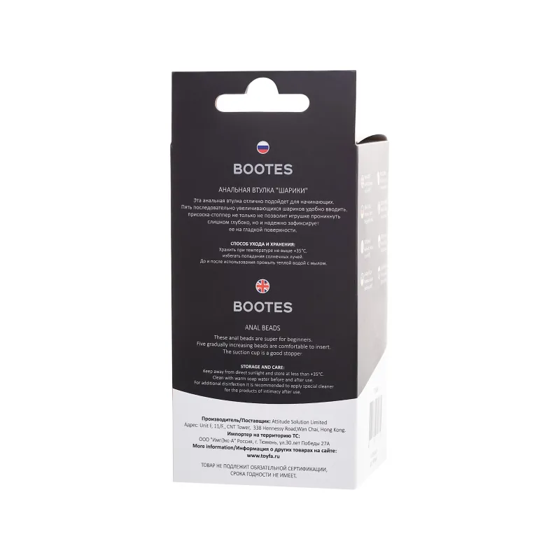 Изображение POPO Pleasure by TOYFA Анальная втулка POPO Pleasure by TOYFA Bootes, силикон, черная, 10 см, Ø 2,5 см