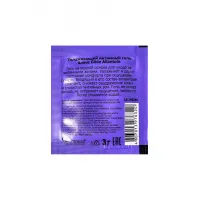 Увлажняющий интимный гель ACTIVE GLIDE ALLANTOIN, 3г по 20шт в упаковке — купить в Минске Изображение Увлажняющий интимный гель ACTIVE GLIDE ALLANTOIN, 3г по 20шт в упаковке
