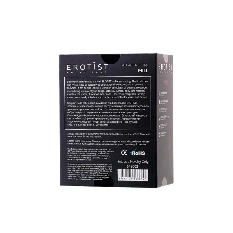 Фото Erotist Виброкольцо Erotist Mill, силикон, черный, 8,5 см, Ø 2,6 см