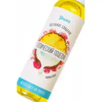 Изображение YOVEE Съедобное массажное масло Yovee «Тропический поцелуй» со вкусом ананаса и кокоса, 125 мл