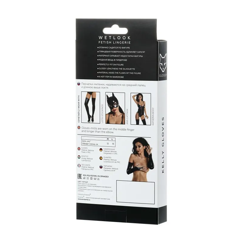 Фото Erolanta Glossy Перчатки-митенки Glossy KELLY из материала Wetlook выше локтя, черный, M