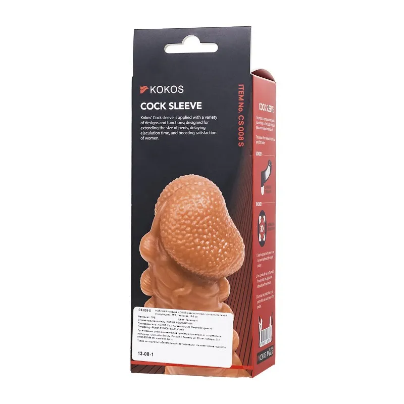 Фото KOKOS Насадка реалистичная KOKOS COCK SLEEVE 008-S с дополнительной стимуляцией, TPE, телесная, 13.8 см