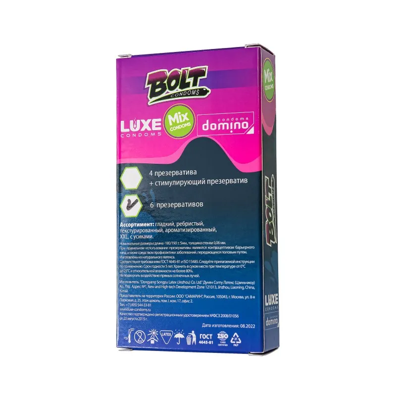 Фото Luxe Презервативы Luxe, Bolt condoms, микс, 18 см, 5,2 см, 6 шт.