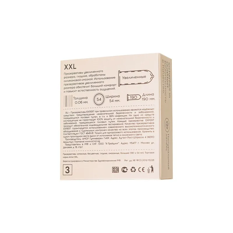 Фото  Презервативы EXPERT XXL, увеличенного размера, 3 шт