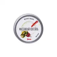 Фото YOVEE Массажная свеча Yovee «Массажный коктейль», Пина колада, 30 мл