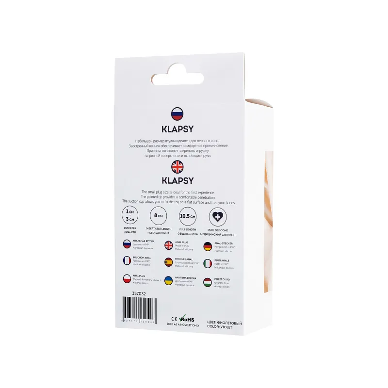 Изображение ToDo by Toyfa Анальная втулка ToDo by Toyfa Klapsy, силикон, фиолетовая, 10,5 см, Ø 3 см