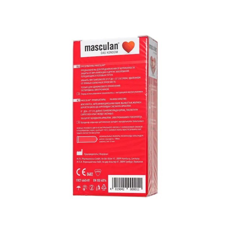 Изображение Masculan Презервативы Masculan, сlassic 1, нежные, 19 см, 5,2 см, 10 шт.