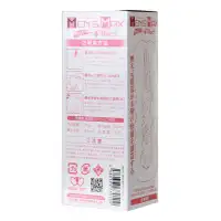 Изображение MensMax Мастурбатор нереалистичный MensMax FEEL+Wetch, TPE, телесного цвета, 14,2 см