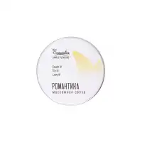 Фото  Массажная свеча с феромонами Eromantica «Романтика», 30 г
