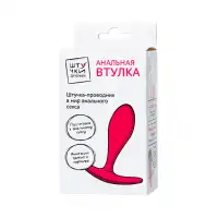 Изображение Штучки-дрючки, Россия Анальная втулка Штучки-дрючки водонепроницаемая, силикон, розовая, 7,2 см, Ø 2 см