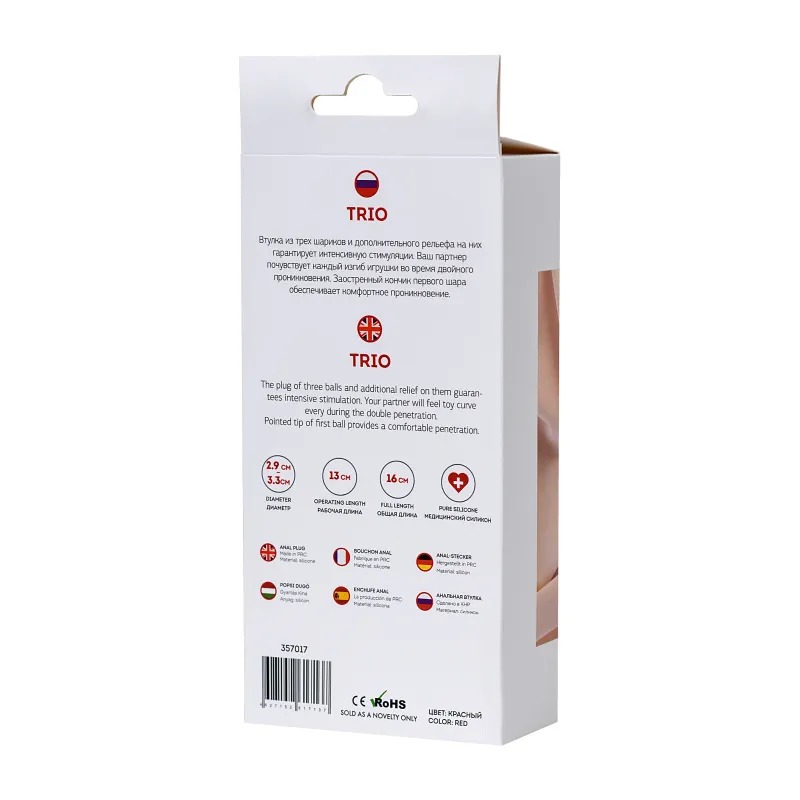 Фото ToDo by Toyfa Анальная втулка ToDo by Toyfa Trio, силикон, красная, 16 см, Ø 3,3 см