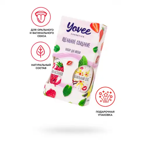 Фото YOVEE Набор гелей-смазок Yovee для любви (721001+721011), вкусовые (малина+ванильные сливки), 2х100 мл