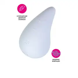 Мини-вибратор Satisfyer Dew Drop с двумя моторами, силикон, голубой, 8,1 см