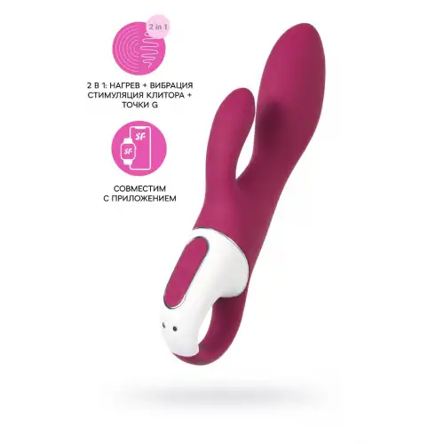 Изображение Satisfyer, Германия Вибратор с клиторальным стимулятором и подогревом Satisfyer Heated Affair ConnectApp,бордовый,20,6см