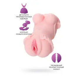 Мастурбатор реалистичный Juicy Pussy by TOYFA Little flower, TPE, телесный, 11,5 см