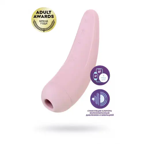 Изображение Satisfyer, Германия Вакуум-волновой стимулятор с вибрацией Satisfyer Curvy 2 Connect App, силикон, розовый, 13,41 см