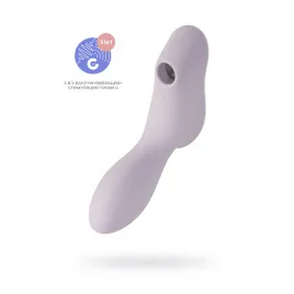 Вакуумный стимулятор клитора с вибрацией Satisfyer Curvy Trinity 2, сиреневый, 17,4 см