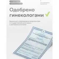 Интимный гель из натуральных компонентов Pleasure Lab Organic 100 мл — купить в Минске Фото Интимный гель из натуральных компонентов Pleasure Lab Organic 100 мл