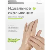 Интимный гель из натуральных компонентов Pleasure Lab Organic 100 мл — купить в Минске Фото Интимный гель из натуральных компонентов Pleasure Lab Organic 100 мл
