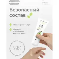 Интимный гель из натуральных компонентов Pleasure Lab Organic 100 мл — купить в Минске Фото Интимный гель из натуральных компонентов Pleasure Lab Organic 100 мл