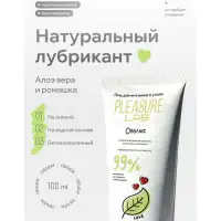 Интимный гель из натуральных компонентов Pleasure Lab Organic 100 мл — купить в Минске Фото Интимный гель из натуральных компонентов Pleasure Lab Organic 100 мл