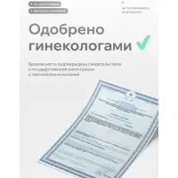 Фото  Интимный гель из натуральных компонентов Pleasure Lab Organic Rosemary 100 мл