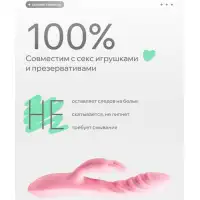 Фото  Интимный гель из натуральных компонентов Pleasure Lab Organic Rosemary 100 мл