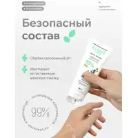 Фото  Интимный гель из натуральных компонентов Pleasure Lab Organic Rosemary 100 мл