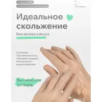 Фото  Интимный гель из натуральных компонентов Pleasure Lab Organic Rosemary 100 мл