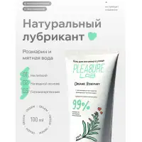 Фото  Интимный гель из натуральных компонентов Pleasure Lab Organic Rosemary 100 мл