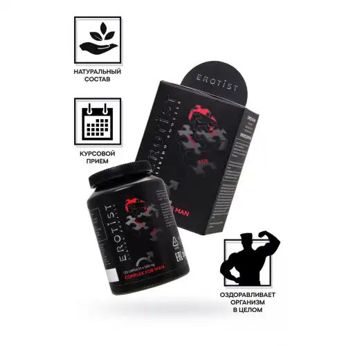 Изображение Erotist Капсулы Erotist COMPLEX FOR MAN, для улучшения эректильной функции, 120капсул