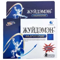 Фото  Андрогерон 2 капсулы + 1 в подарок