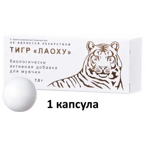Тигр Лаоху Тигр Лаоху для усиления потенции 1 шт — купить в Минске Изображение Тигр Лаоху Тигр Лаоху для усиления потенции 1 шт