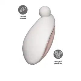 Мини-вибратор для стимуляции клитора Satisfyer Spot On 2, белый, 9 см
