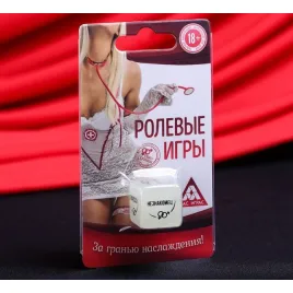 Кубик неоновый Ролевые игры