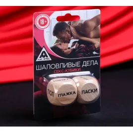 Кубики деревянные Шаловливые дела