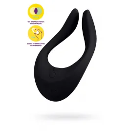 Многофункциональный стимулятор для пар Satisfyer Endless Joy, силикон, чёрный, 13,5 см.