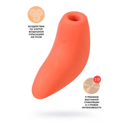Satisfyer, Германия Вакуум-волновой бесконтактный стимулятор клитора Satisfyer Magnetic Deep Pulse, силикон, коричневый — купить в Минске Изображение Satisfyer, Германия Вакуум-волновой бесконтактный стимулятор клитора Satisfyer Magnetic Deep Pulse, силикон, коричневый