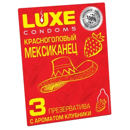 Фото Luxe Презервативы Luxe Красноголовый Мексиканец Клубника 3 шт