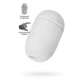 Мастурбатор нереалистичный MEN'S MAX CAPSULE 06 PETAL, TPE, белый, 8 см (В ЗИПЛОКЕ)