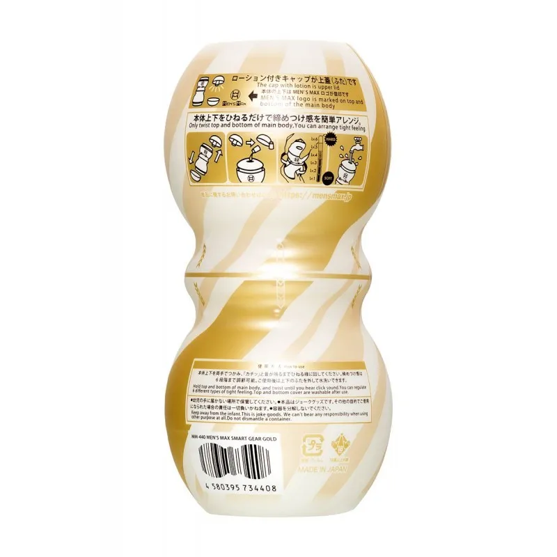 Фото MensMax Мастурбатор нереалистичный MensMax Smart Gear GOLD, TPE, белый, 15 см