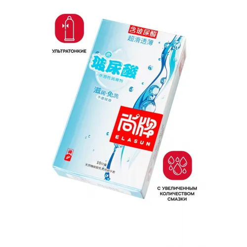 Изображение Elasun, Китай Презервативы Elasun Ultra-thin and Smooth,10 шт