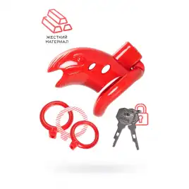 Пояс верности мужской Black&Red by TOYFA, ABS пластик, красный, 10 см