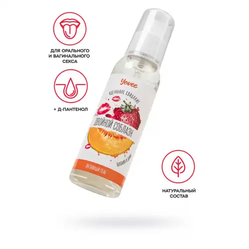 Фото YOVEE Съедобная гель-смазка Yovee «Двойной соблазн» с Д-Пантенолом, со вкусом клубники и дыни, 100 мл