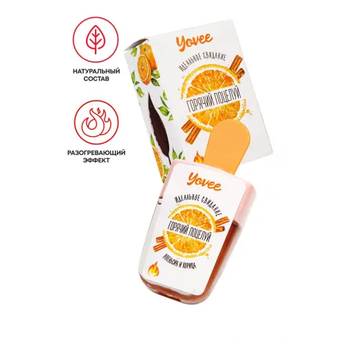 Изображение YOVEE Бальзам для губ Yovee «Горячий поцелуй» с ароматом апельсина и корицы, разогревающий, 5 мл