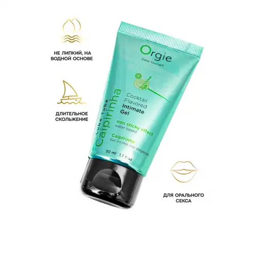 Изображение Orgie, Португалия Интимный гель Orgie LUBE TUBE COCKTAIL на водной основе, со вкусом кайпириньи, 50 мл