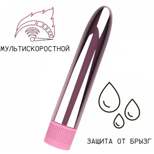 Изображение  Глянцевый мини-вибратор Free Range розовый