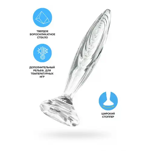 Satisfyer, Германия Фаллоимитатор Satisfyer Sparkling, стекло, прозрачный, 21 см — купить в Минске Фото Satisfyer, Германия Фаллоимитатор Satisfyer Sparkling, стекло, прозрачный, 21 см