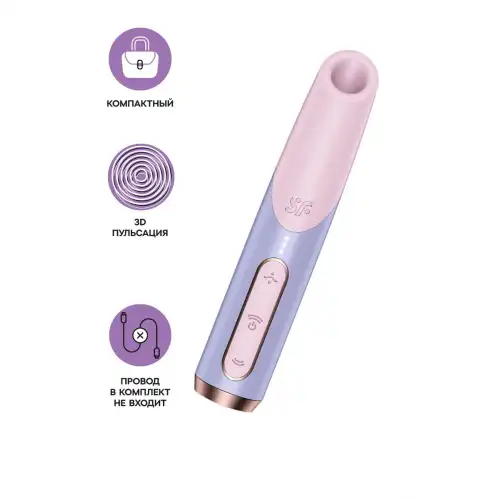 Фото  Мини-вибратор с 3D пульсацией Satisfyer Bold Kiss с USB-C зарядкой, силикон, ABS, розовый, 12,5 см